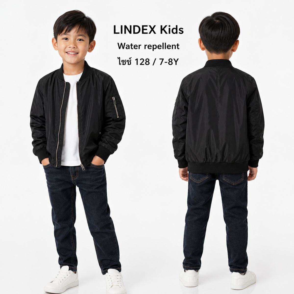 Lindex Kids แจ็คเก็ตบอมเบอร์กันน้ำสีดำ