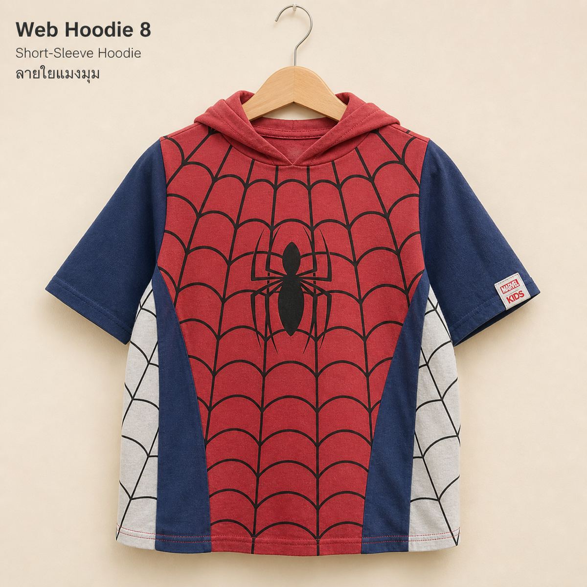 MARVEL เสื้อฮู้ดแขนสั้น Spider-Man สีแดง-น้ำเงิน