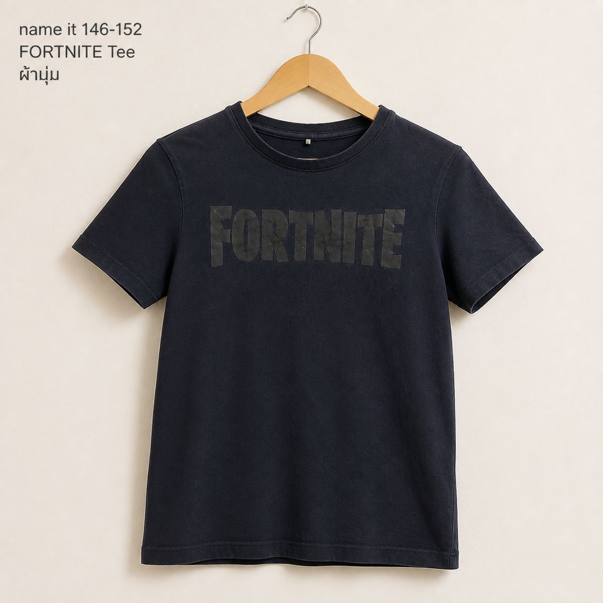 NAME IT เสื้อยืดลาย FORTNITE สีดำ