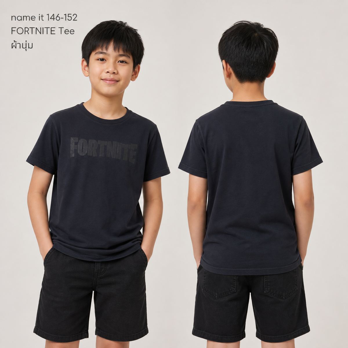 NAME IT เสื้อยืดลาย FORTNITE สีดำ
