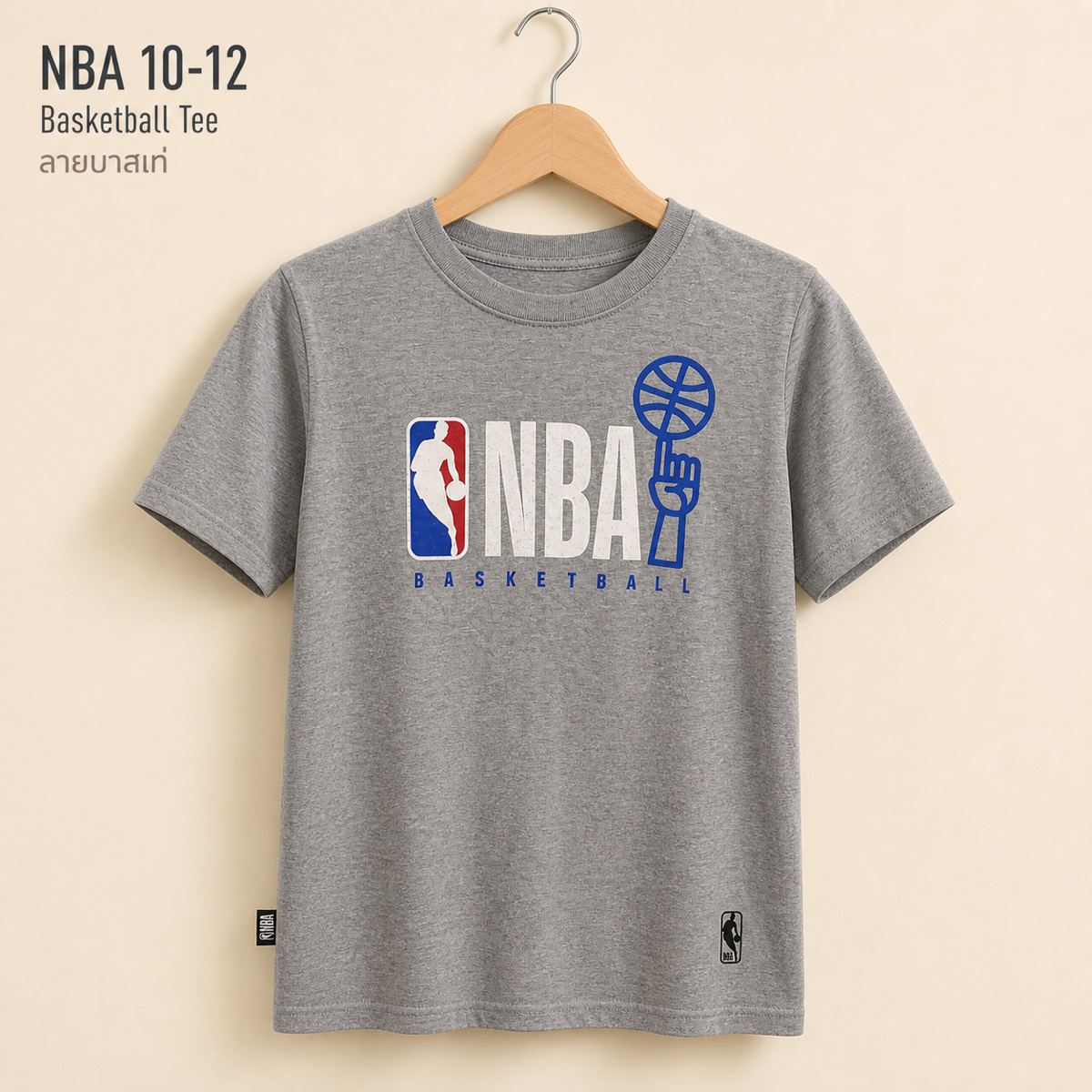 NBA เสื้อยืดโลโก้ Basketball สีเทา