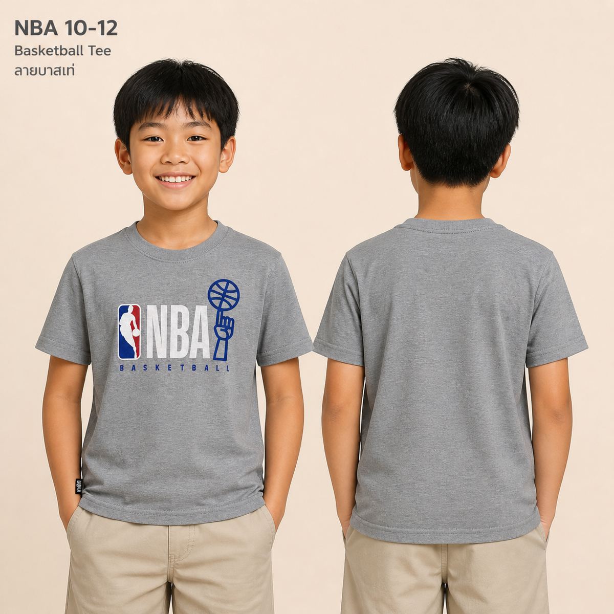NBA เสื้อยืดโลโก้ Basketball สีเทา