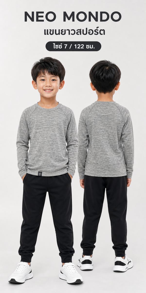 NEO MONDO เสื้อแขนยาวทรง Raglan สีเทาเมลานจ์
