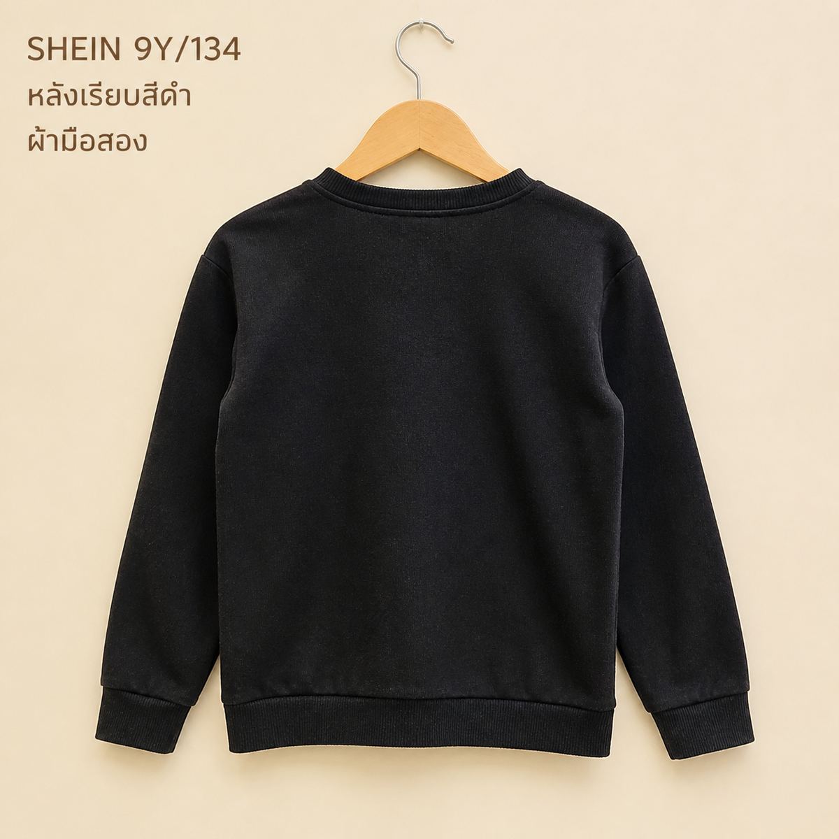 SHEIN เสื้อสเวตลายหมี COOL สีดำ