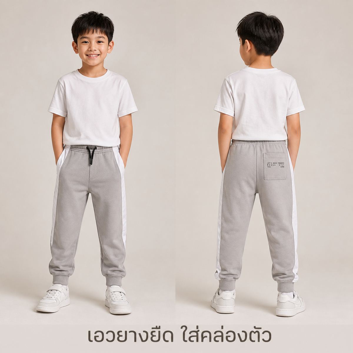ZARA กางเกงจ็อกเกอร์สีเทาแถบข้าง