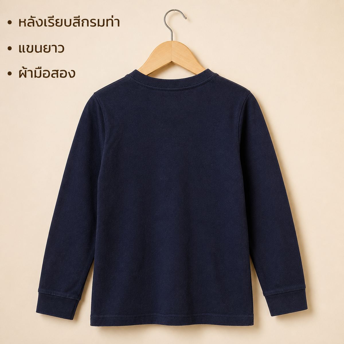 SHEIN เสื้อยืดแขนยาวสีกรมท่าลายนักบินอวกาศ