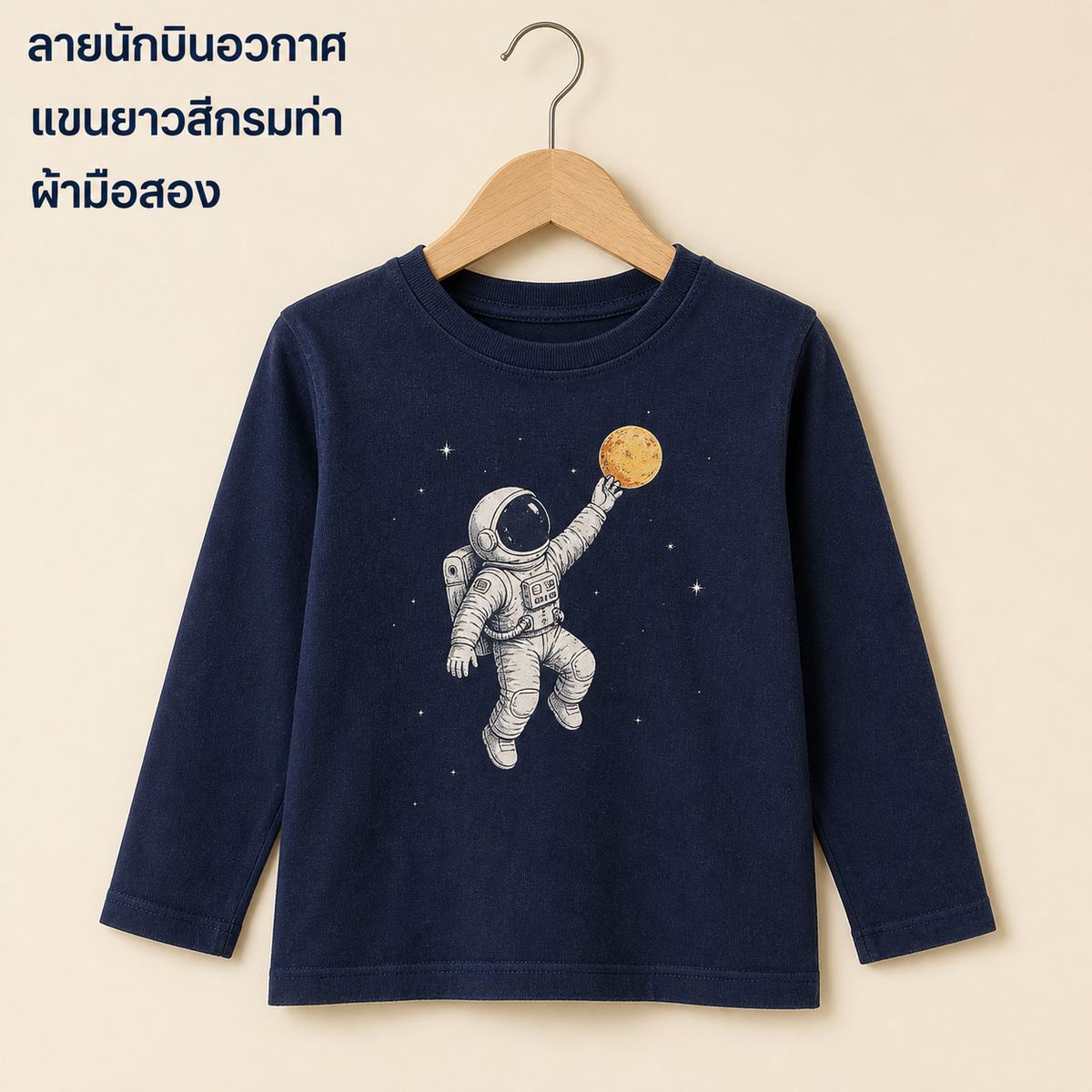 SHEIN เสื้อยืดแขนยาวสีกรมท่าลายนักบินอวกาศ