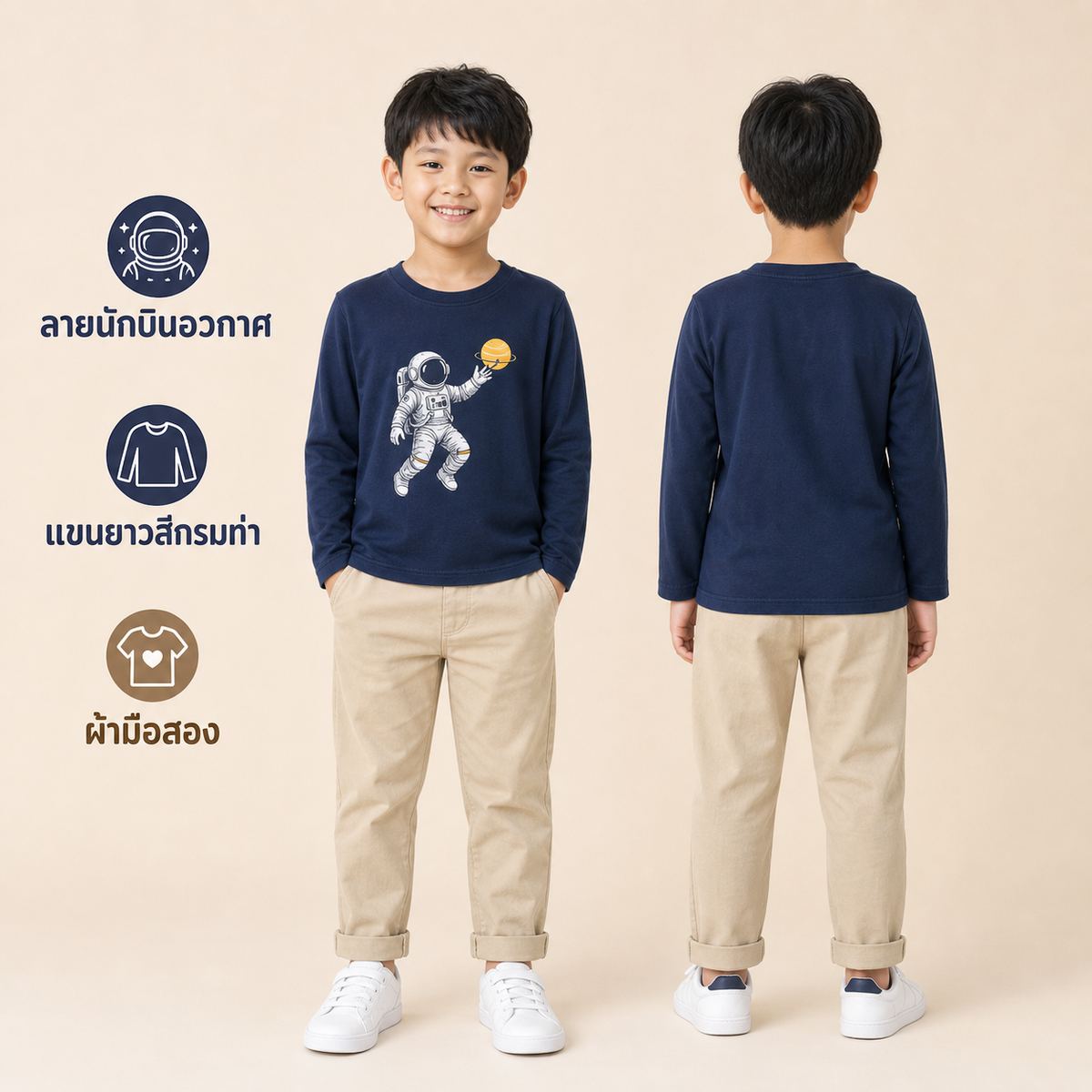 SHEIN เสื้อยืดแขนยาวสีกรมท่าลายนักบินอวกาศ