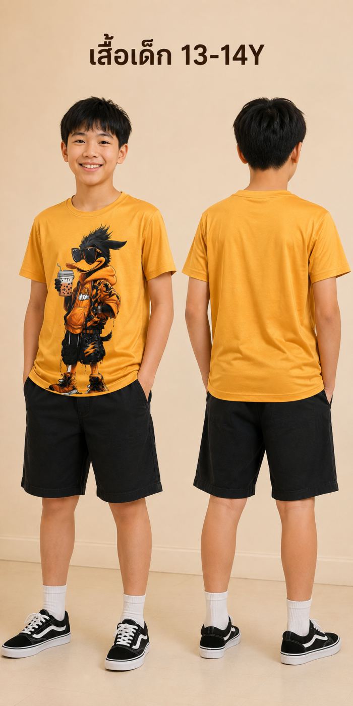 เสื้อยืดเด็ก ลายเป็ดสวมแว่นฮิปฮอปถือชาไข่มุก สีเหลือง