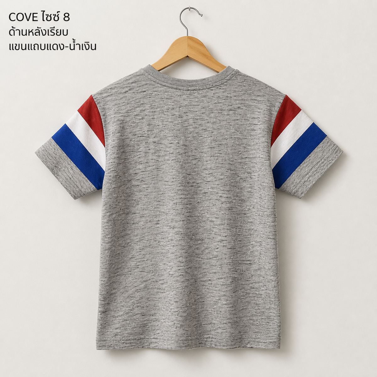 COVE เสื้อยืดลาย SUPER DUDE แถบแขนสีสัน