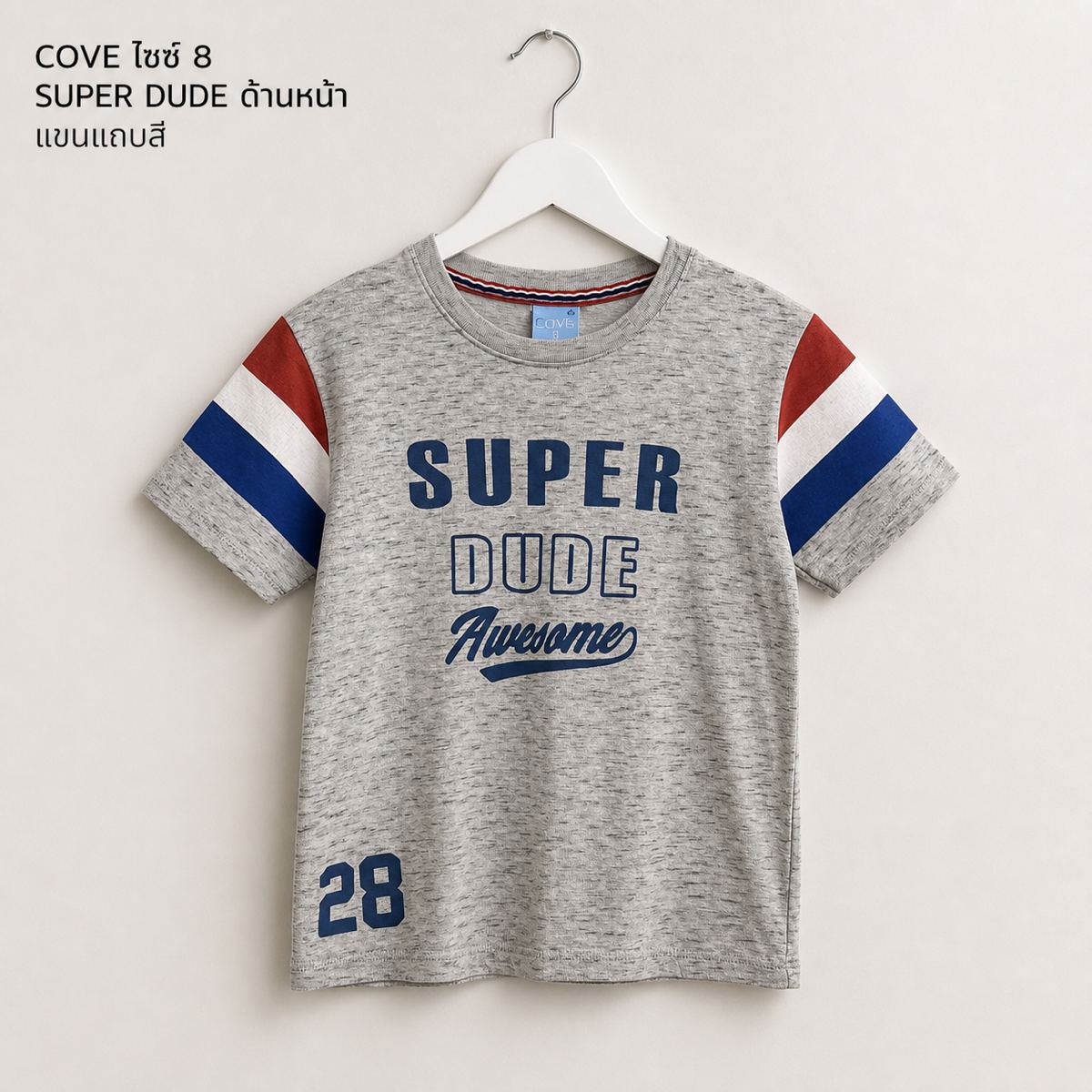 COVE เสื้อยืดลาย SUPER DUDE แถบแขนสีสัน